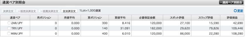 スクリーンショット 2017-07-31 15.20.06.jpg