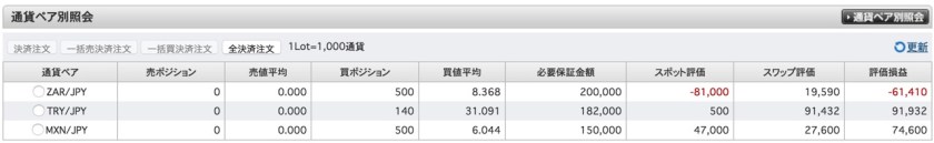 スクリーンショット 2017-08-09 14.03.01