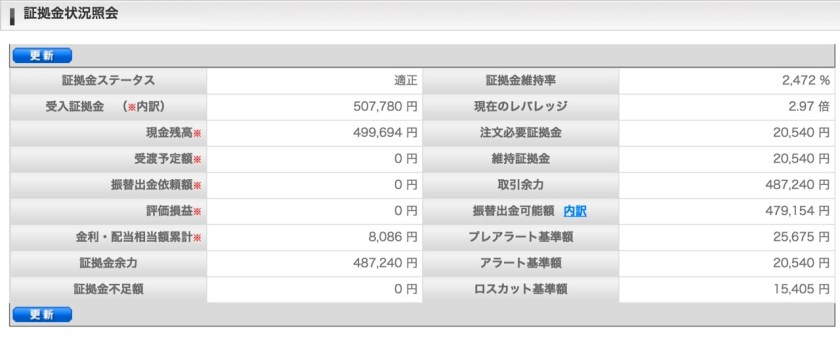 スクリーンショット 2017-08-10 14.08.46