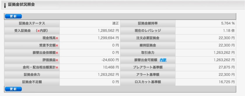 スクリーンショット 2017-08-25 14.04.37