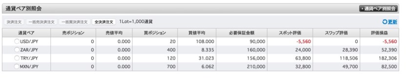 スクリーンショット 2017-09-08 18.32.14