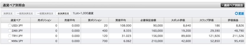 スクリーンショット 2017-09-11 13.19.21