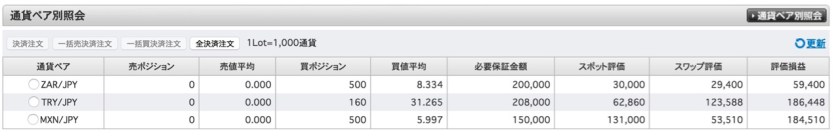 スクリーンショット 2017-09-27 15.54.09