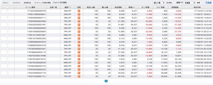スクリーンショット 2017-10-11 13.26.31