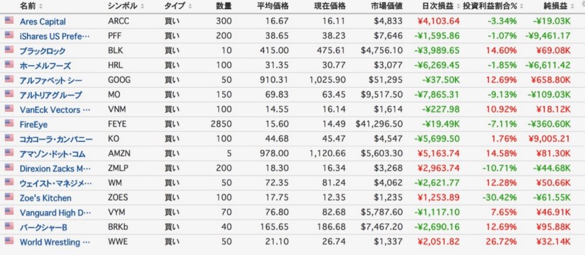 スクリーンショット 2017-11-07 13.39.51