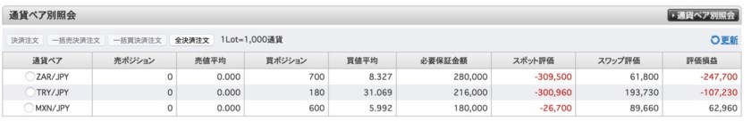 スクリーンショット 2017-11-13 13.45.59