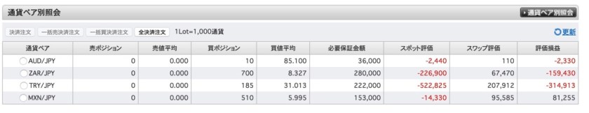 スクリーンショット 2017-11-22 16.29.09