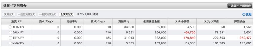スクリーンショット 2017-11-30 17.24.02