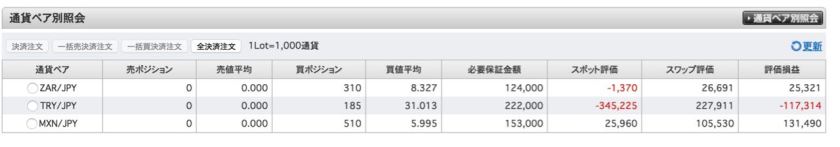 スクリーンショット 2017-12-05 17.30.58