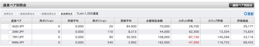 スクリーンショット 2017-12-19 15.29.26