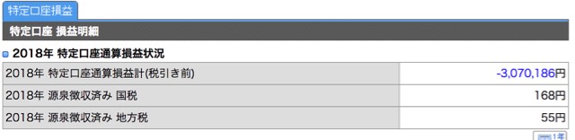 スクリーンショット 2018-02-09 16.50.19